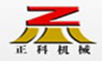 河南省郑州市正科机械设备有限公司