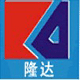 郑州隆达重型机械有限公司