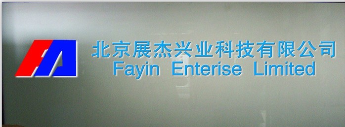 北京展杰兴业科技有限公司