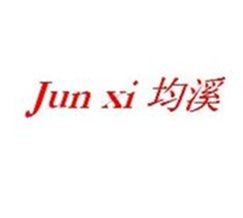 厦门均溪自控有限公司