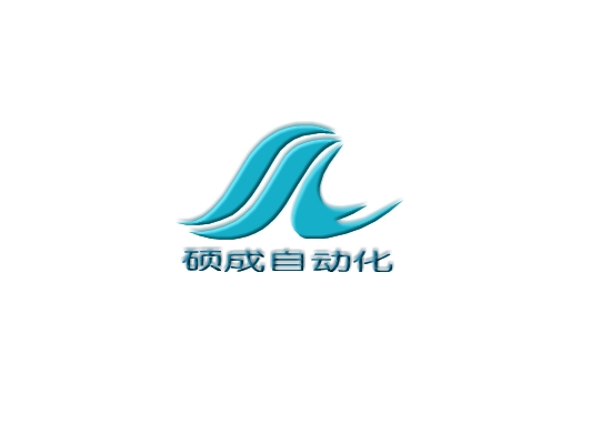 台州硕成自动化设备有限公司