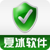 洛阳夏冰软件技术有限公司