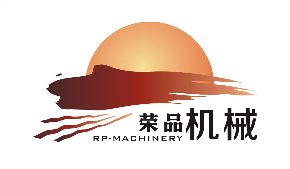 诸城市荣品包装机械厂