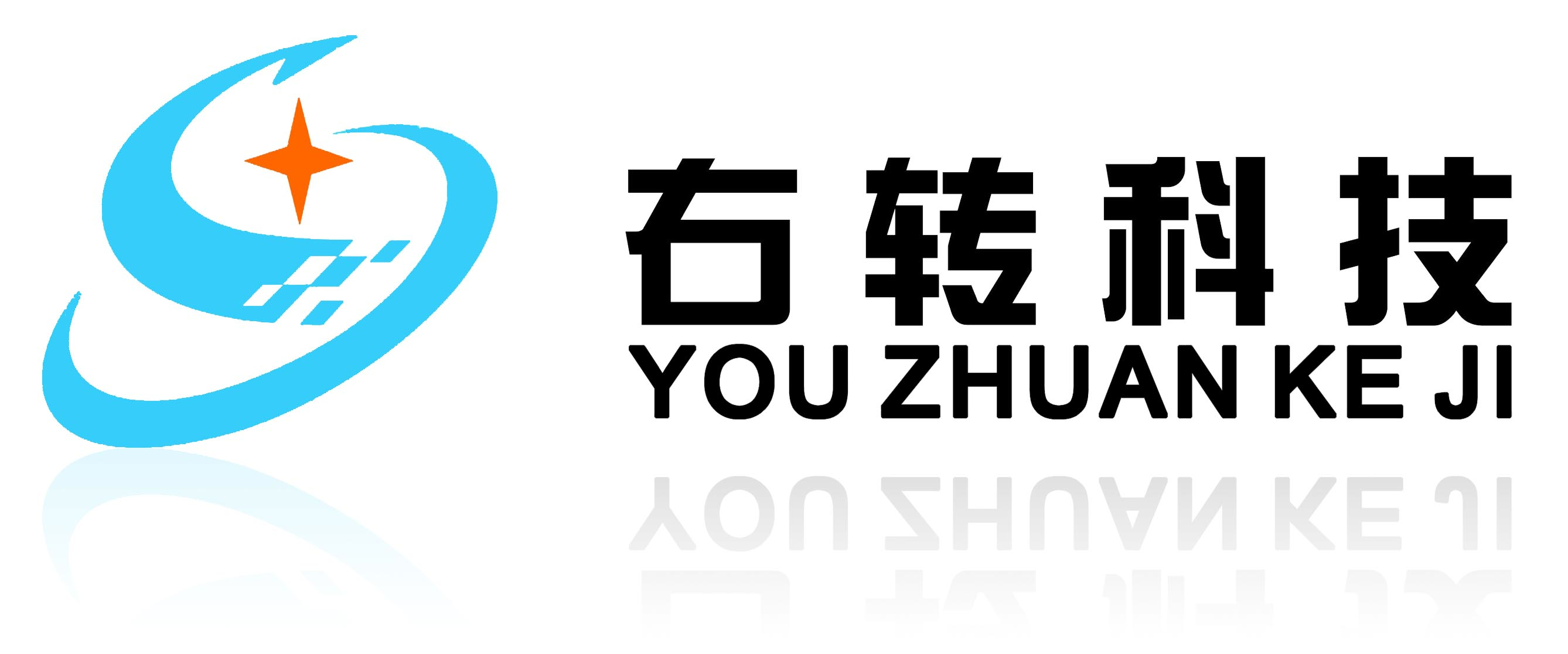 深圳右转智能科技责任有限公司