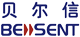贝尔信智能系统有限公司