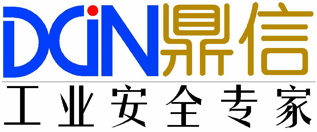 青岛鼎信工业安全设备有限公司