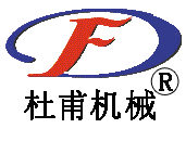 河南省杜甫机械制造有限公司