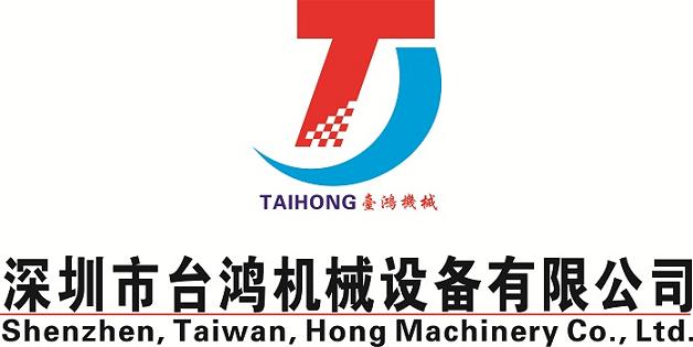 上海台鸿机械设备有限公司