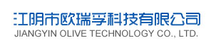 江阴市欧瑞孚科技有限公司