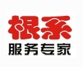 郑州市永固建筑机械有限公司