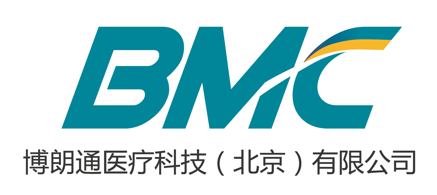 博朗通医疗科技（北京）有限公司