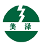 深圳市美泽电源技术有限公司