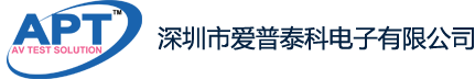 深圳市爱普泰科电子有限公司