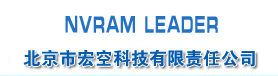 北京市宏空科技有限责任公司