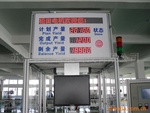 苏州普中智能科技有限公司