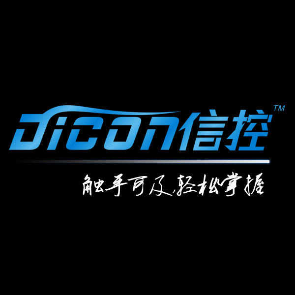 广州信控电子技术有限公司