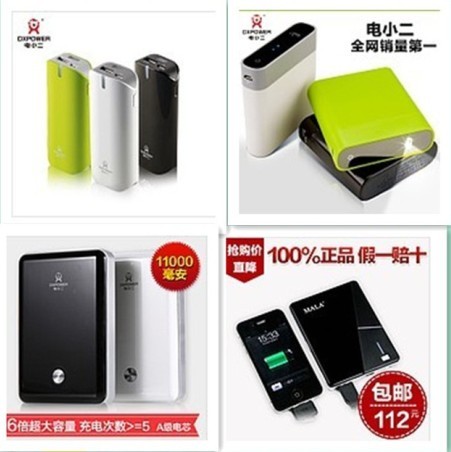 深圳市随行科技有限公司
