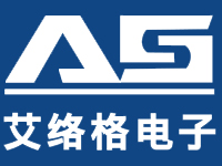 上海艾络格电子技术有限公司