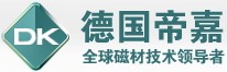 苏州帝嘉磁业有限公司