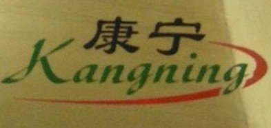 常州市百安劳保用品厂