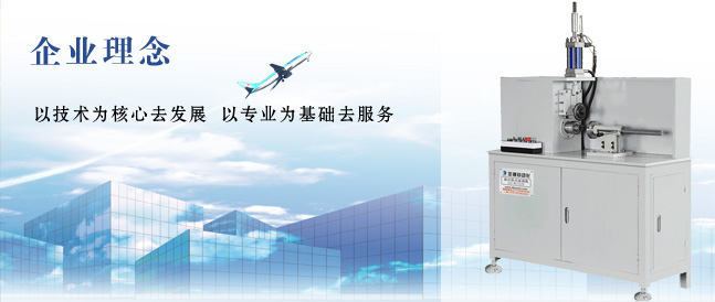 永康市定捷自动化设备有限公司