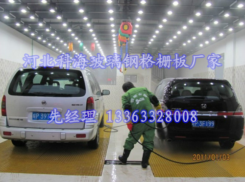 河北科海玻璃钢格栅板厂家