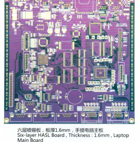 深圳市辉腾电路技术有限公司