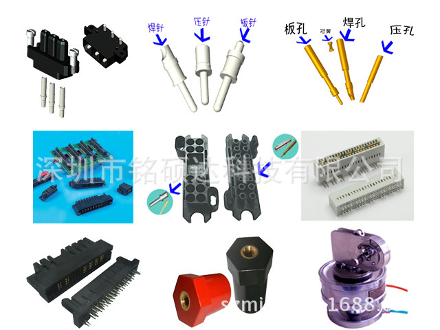 深圳市铭硕达科技有限公司