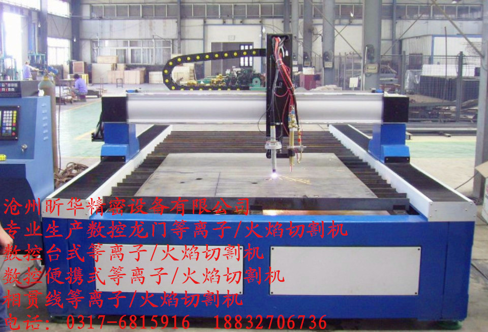 沧州昕华精密设备有限公司