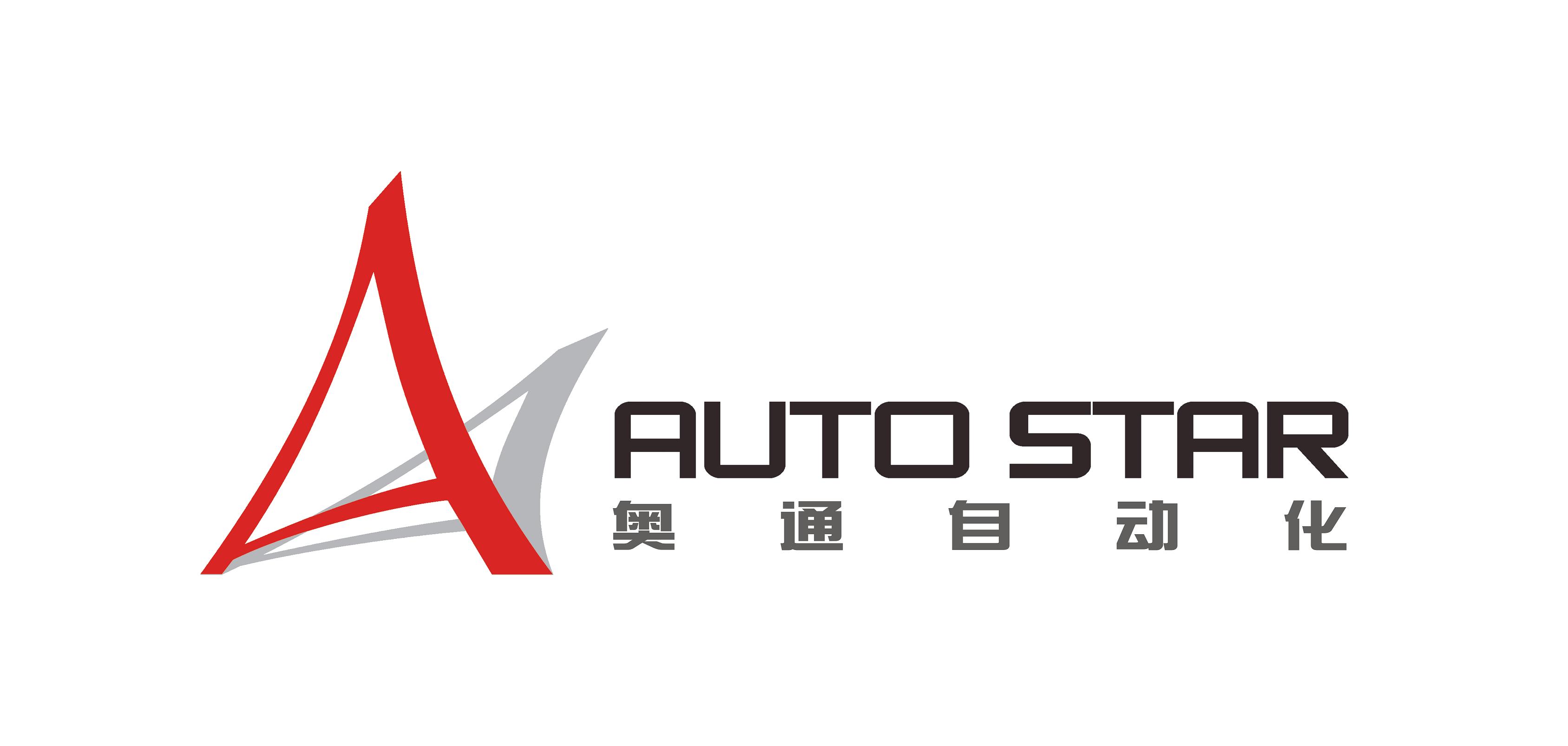 西安奥通自动化科技有限公司