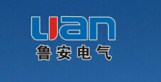 烟台鲁安电气有限公司