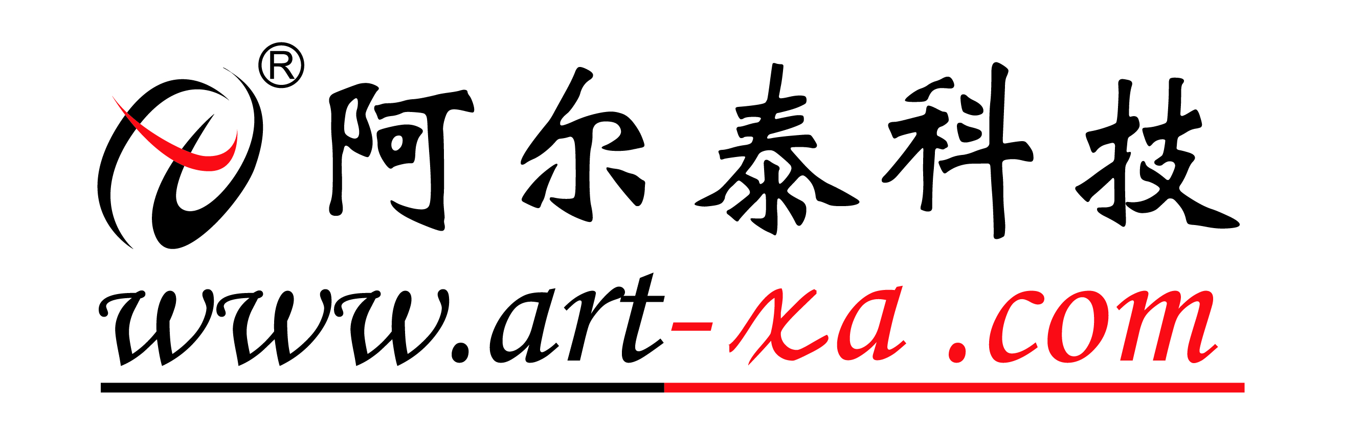 西安阿尔泰电子科技发展有限公司