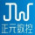深圳市正元数控科技有限公司
