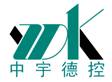 深圳中宇德控自动化工程有限公司