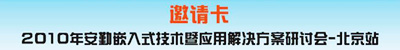 2010갲ǶʽƷ̳Ӧýֻ-վ