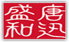 北京盛唐和迅