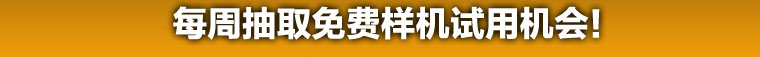 又一次变革-创新CNX无线智能套件，由福禄克为您带来！