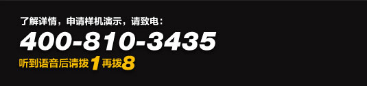 又一次变革-创新CNX无线智能套件，由福禄克为您带来！
