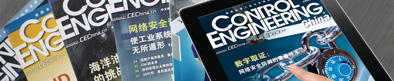 CONTROL ENGINEERING China־iPad