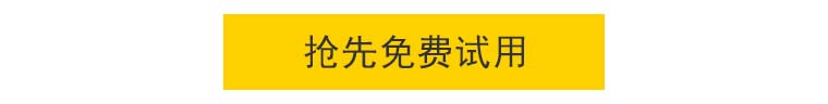 使用福禄克振动诊断工具 轻松维护一切旋转设备！